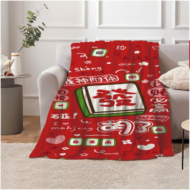 Chinese Cultural Trend Words d - огляд і ціна Home Textiles Trends